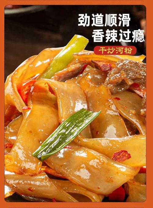 品味湖南 22款中国大陆产地卤鸭肉类预包装食品的包装方式探析