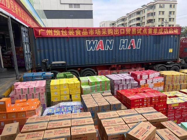 首单！广州市场采购贸易方式出口预包装食品顺利通关，开启外贸新篇章